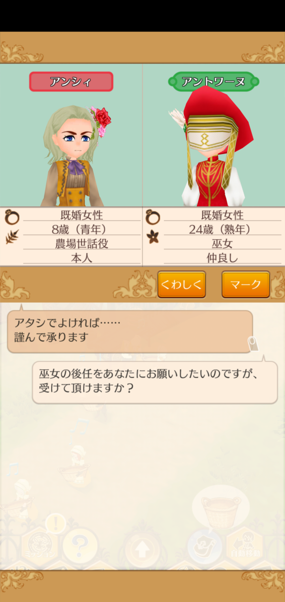 f:id:shipon53:20200617022302p:plain f:id:shipon53:20200617022302p:plain