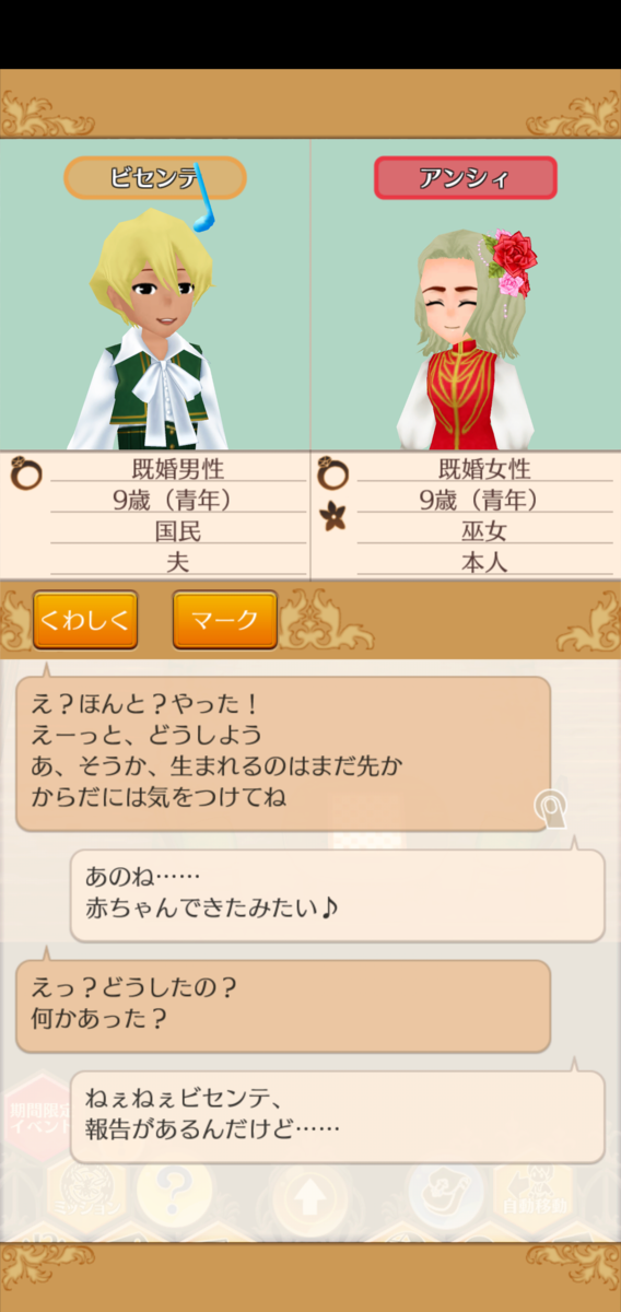f:id:shipon53:20200617043150p:plain f:id:shipon53:20200617043150p:plain