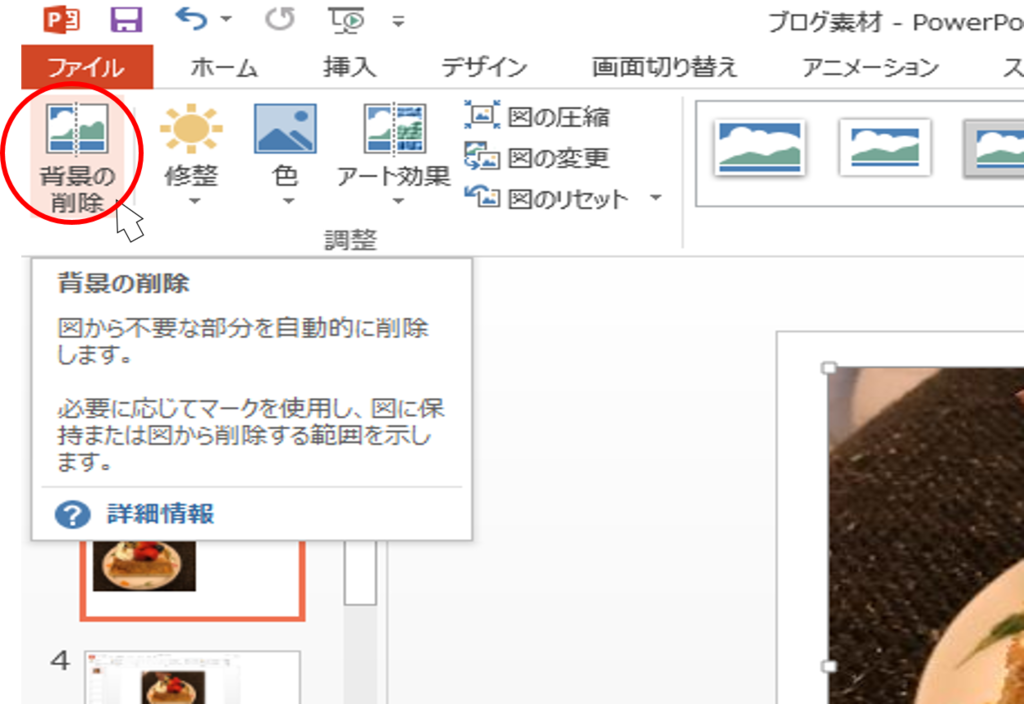 f:id:shippoandzippo:20170131234048p:plain f:id:shippoandzippo:20170131234048p:plain