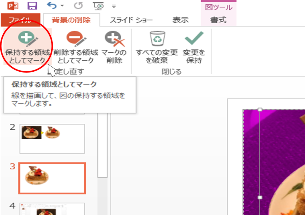 f:id:shippoandzippo:20170201000342p:plain f:id:shippoandzippo:20170201000342p:plain