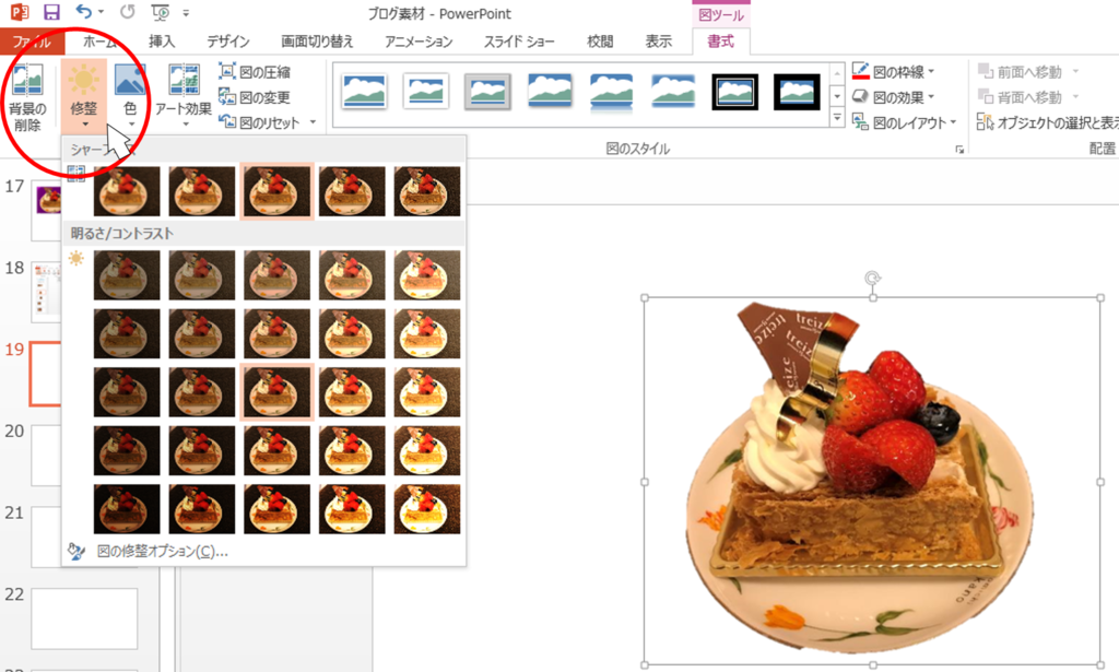 f:id:shippoandzippo:20170201001108p:plain f:id:shippoandzippo:20170201001108p:plain