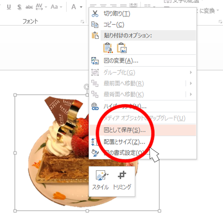 f:id:shippoandzippo:20170201001857p:plain f:id:shippoandzippo:20170201001857p:plain