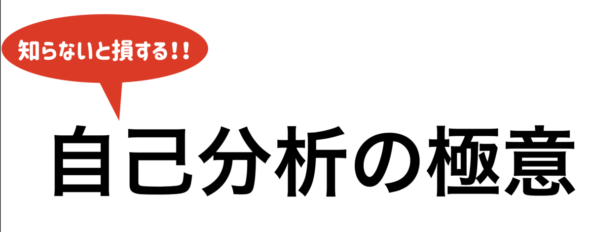 f:id:shipu_maru:20190705121957p:plain f:id:shipu_maru:20190705121957p:plain
