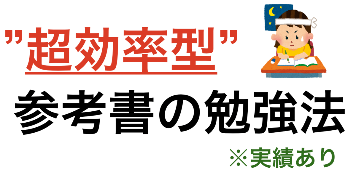f:id:shipu_maru:20190707084309p:plain f:id:shipu_maru:20190707084309p:plain