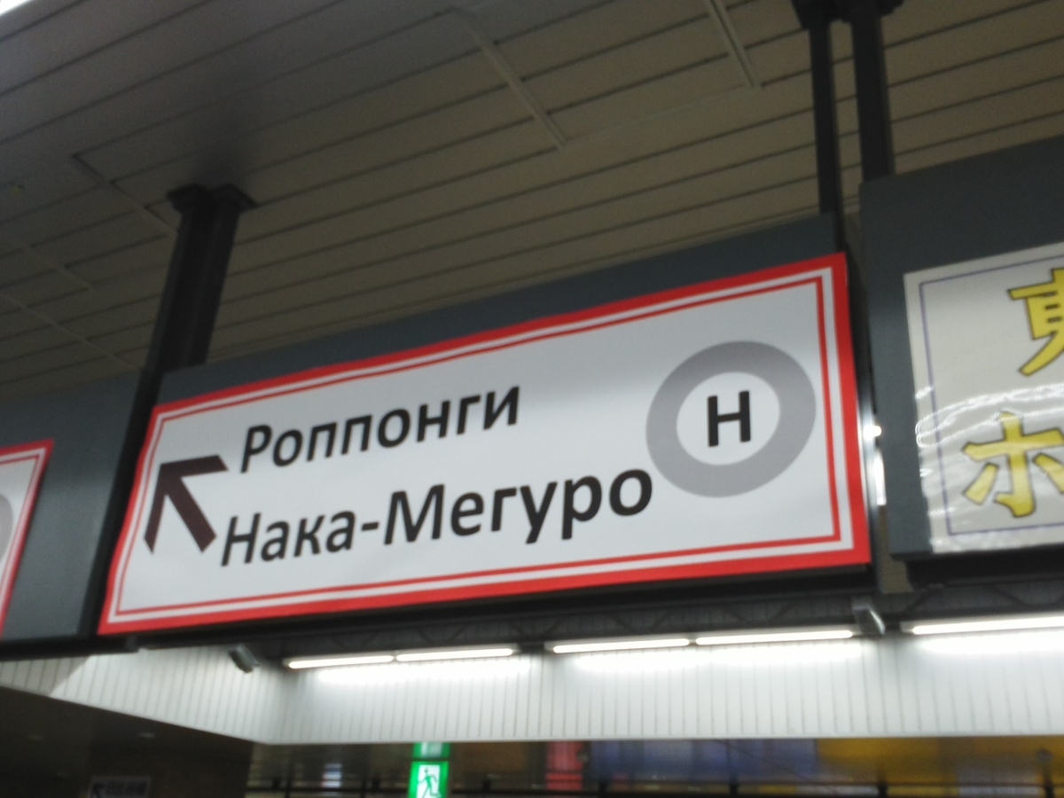 f:id:shira-j:20191207214959j:plain