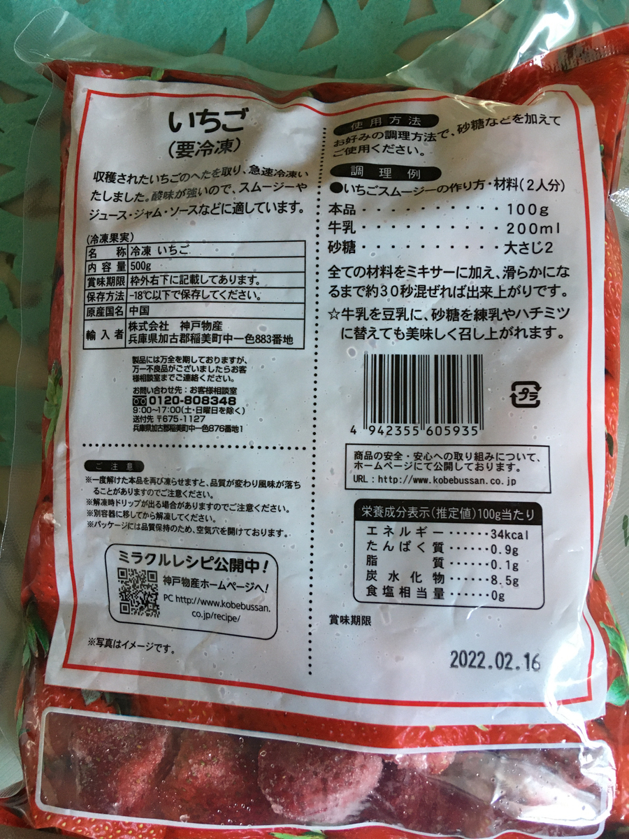 f:id:shira09tama:20200501115406j:plain f:id:shira09tama:20200501115406j:plain