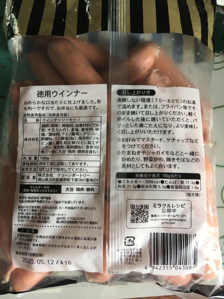 f:id:shira09tama:20200503085155j:plain f:id:shira09tama:20200503085155j:plain