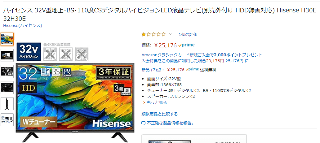 f:id:shira3356:20200329225113p:plain f:id:shira3356:20200329225113p:plain