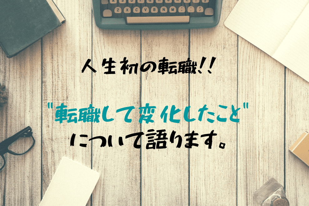 f:id:shira3356:20200414130157p:plain f:id:shira3356:20200414130157p:plain