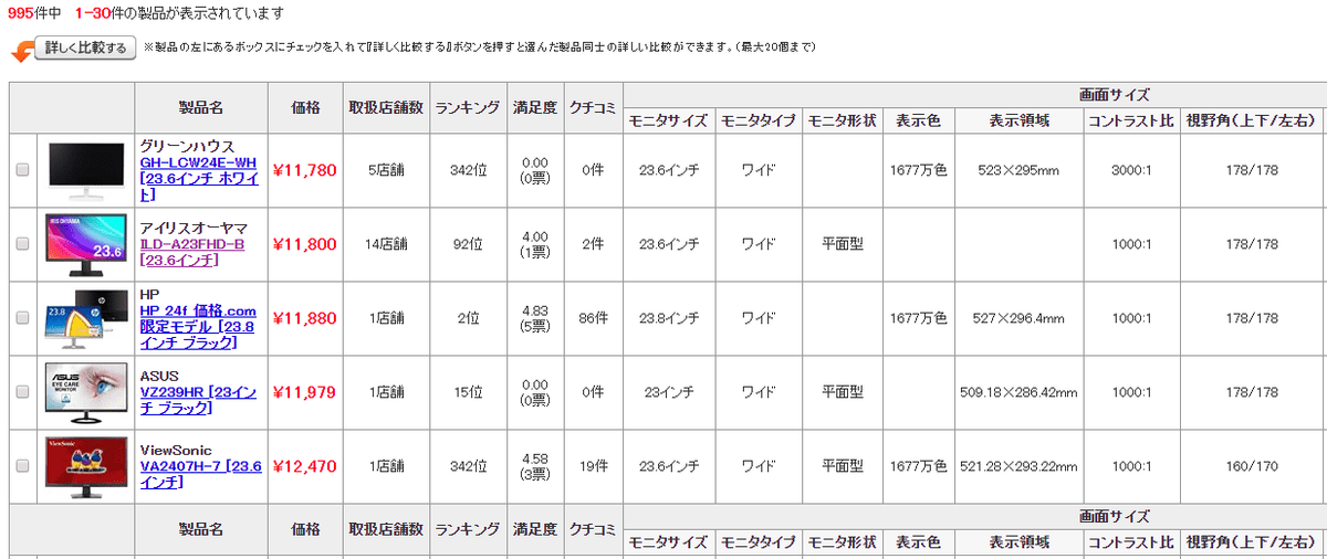 f:id:shira3356:20200422000913p:plain f:id:shira3356:20200422000913p:plain