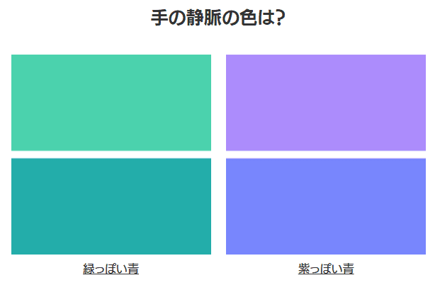 自分に似合う髪色とは ヘアカラー診断してみました シューマツよかよか倶楽部