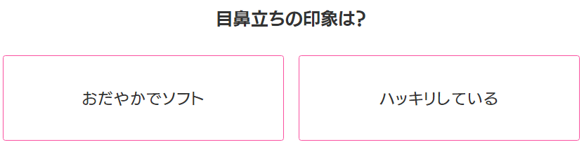 f:id:shira3356:20200523130406p:plain f:id:shira3356:20200523130406p:plain