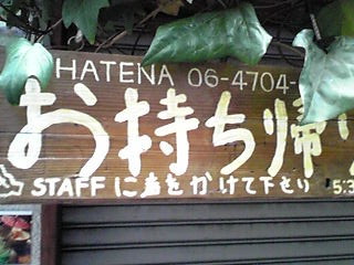 f:id:shiraber:20090225144134j:image f:id:shiraber:20090225144134j:image