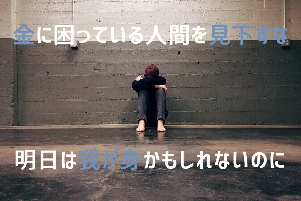 f:id:shirabou0804:20180426124609j:plain