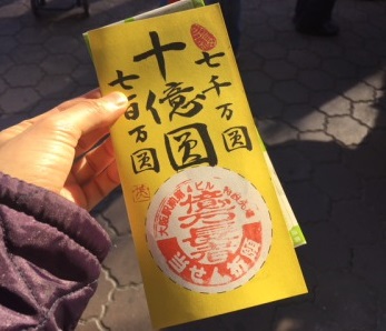 f:id:shiracoblog:20171222220139j:plain f:id:shiracoblog:20171222220139j:plain