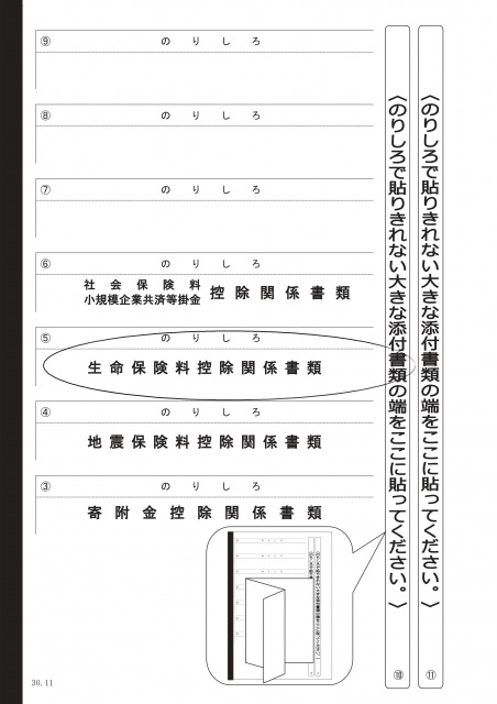 f:id:shiracoblog:20190219105947j:plain