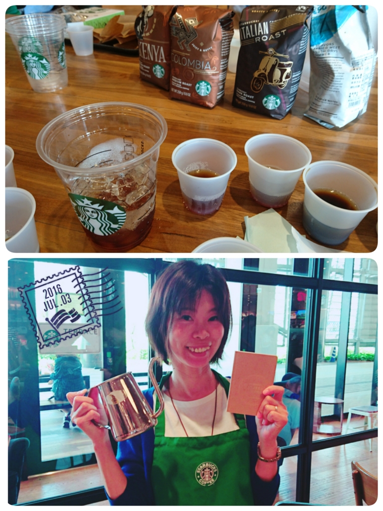 f:id:shiradaruma:20160714131252j:plain f:id:shiradaruma:20160714131252j:plain