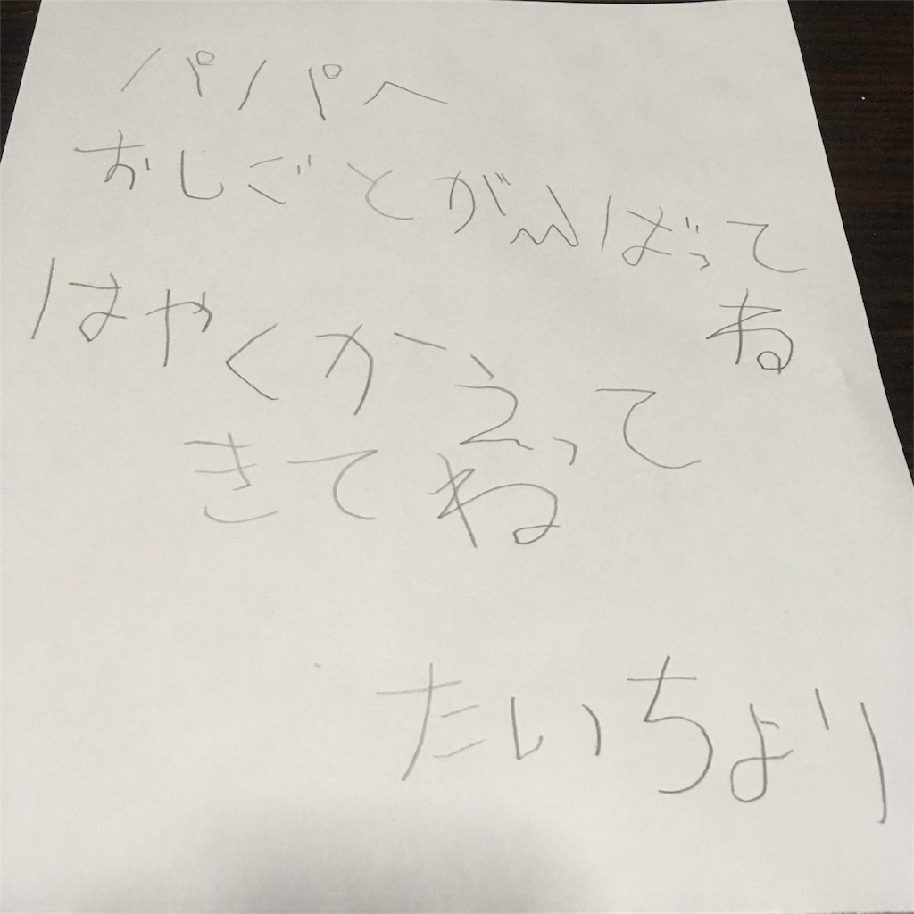 f:id:shiraga525:20190301182719j:image f:id:shiraga525:20190301182719j:image