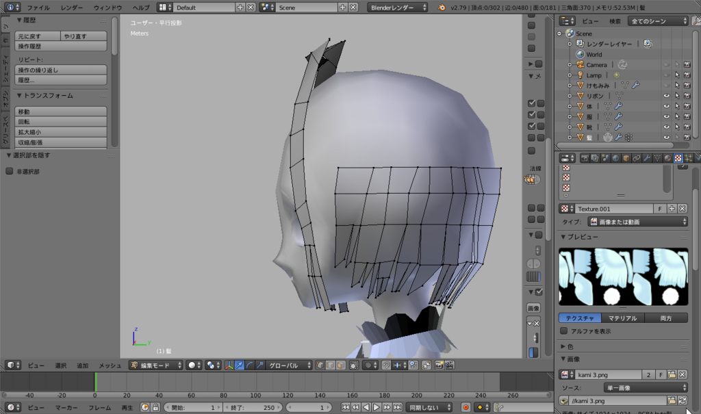 オリジナルmmdモデルを作るよ Shiragaiの日記