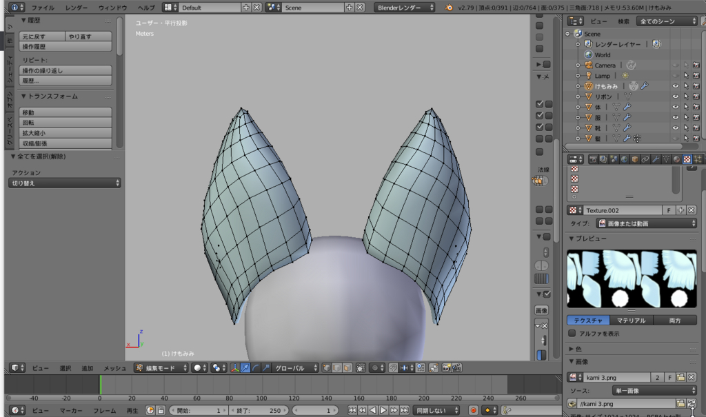 オリジナルmmdモデルを作るよ Shiragaiの日記