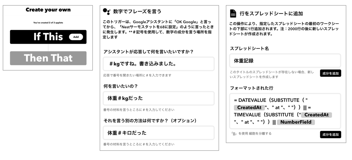 f:id:shirahama-x:20200917221432p:plain f:id:shirahama-x:20200917221432p:plain
