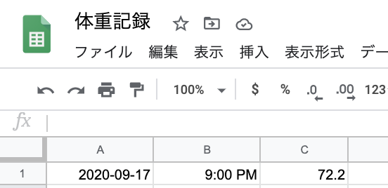 f:id:shirahama-x:20200917221904p:plain f:id:shirahama-x:20200917221904p:plain
