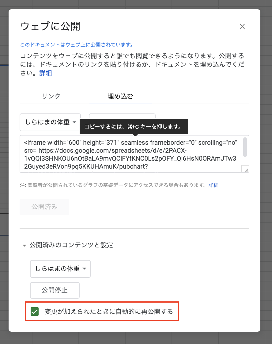 f:id:shirahama-x:20200917222632p:plain f:id:shirahama-x:20200917222632p:plain