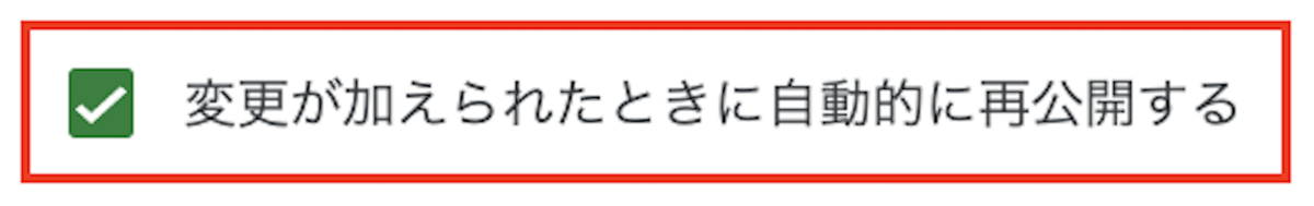 f:id:shirahama-x:20200917224547p:plain f:id:shirahama-x:20200917224547p:plain