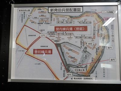 白壁兵舎広報資料館