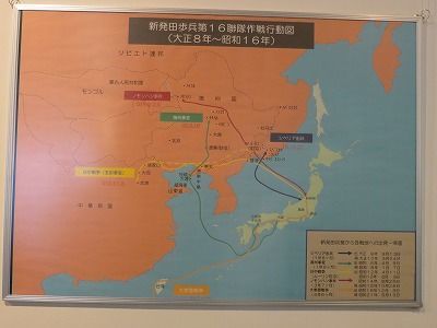 白壁兵舎広報資料館