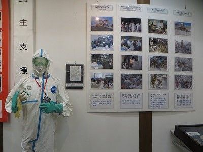 白壁兵舎広報資料館
