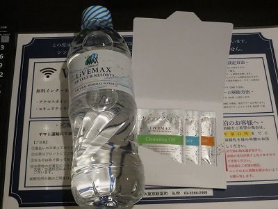 f:id:shirahashi0531:20190623162830j:plain f:id:shirahashi0531:20190623162830j:plain