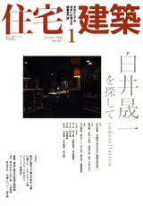 f:id:shirai-semi:20091219003654j:image f:id:shirai-semi:20091219003654j:image