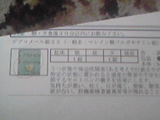 f:id:shiraike:20100910102041j:image f:id:shiraike:20100910102041j:image