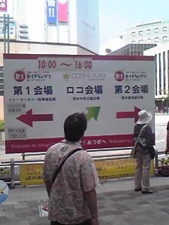 f:id:shiraike:20100919112021j:image
