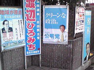 f:id:shiraike:20101112093923j:image