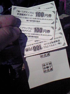 20110213110650