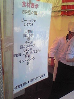 f:id:shiraike:20110213115803j:image