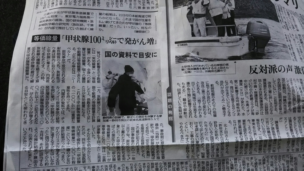 f:id:shiraike:20190123232145j:plain f:id:shiraike:20190123232145j:plain