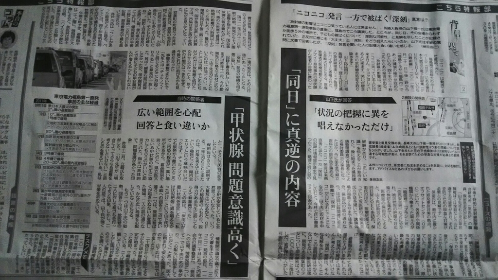 f:id:shiraike:20190128234826j:plain f:id:shiraike:20190128234826j:plain