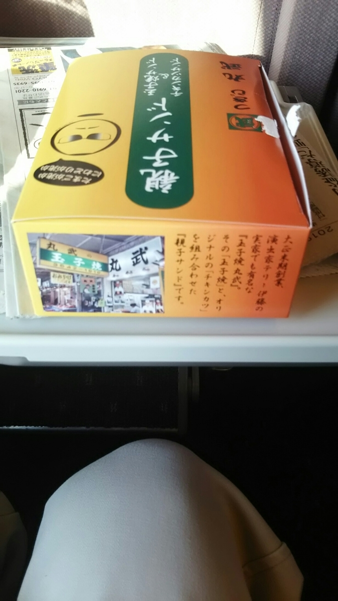 f:id:shiraike:20190408231803j:plain f:id:shiraike:20190408231803j:plain