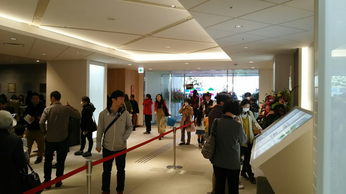 旧伊勢丹松戸店 Kitemitematsudo キテミテマツド に Shiraike S Blog