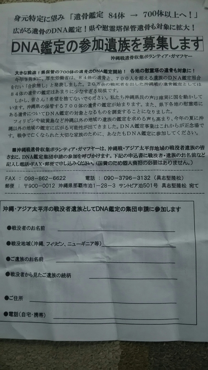 f:id:shiraike:20190711073444j:plain