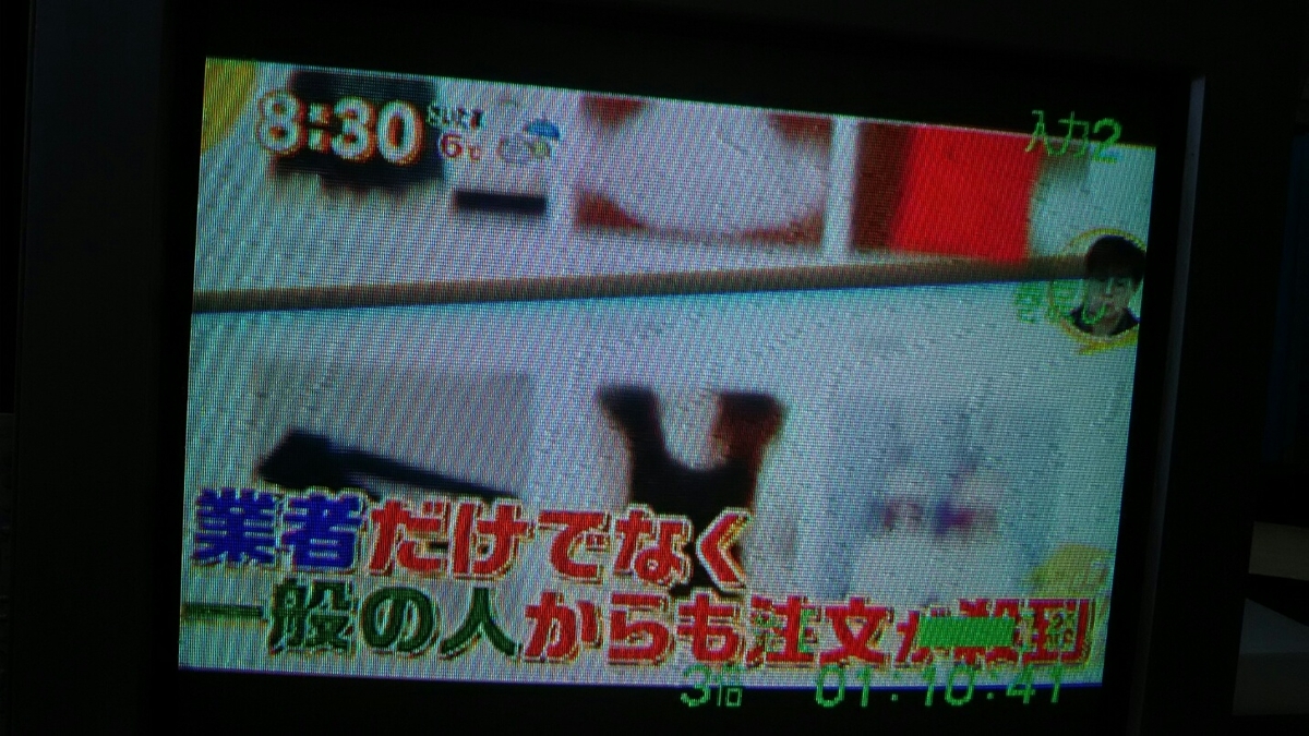 f:id:shiraike:20200123092337j:plain f:id:shiraike:20200123092337j:plain