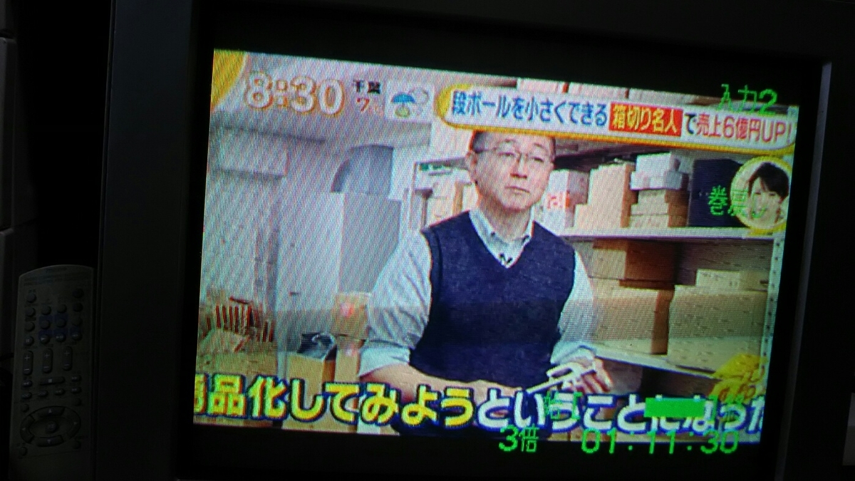 f:id:shiraike:20200123092446j:plain f:id:shiraike:20200123092446j:plain