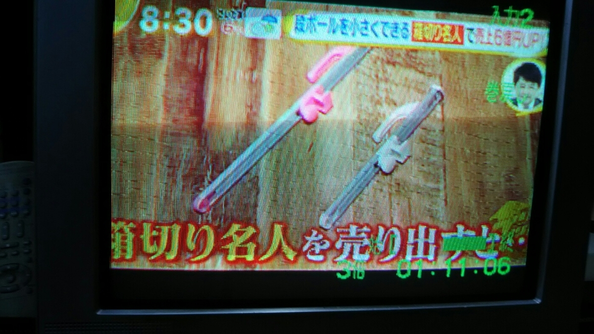 f:id:shiraike:20200123092553j:plain f:id:shiraike:20200123092553j:plain