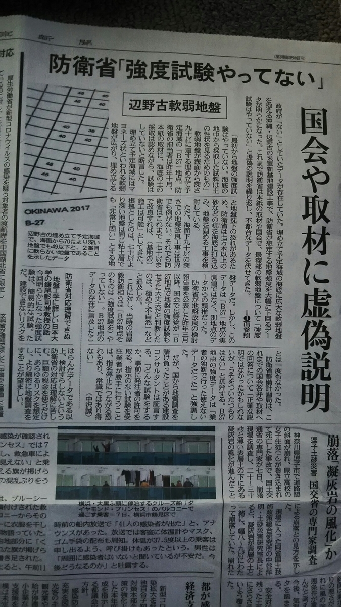 f:id:shiraike:20200208195232j:plain f:id:shiraike:20200208195232j:plain