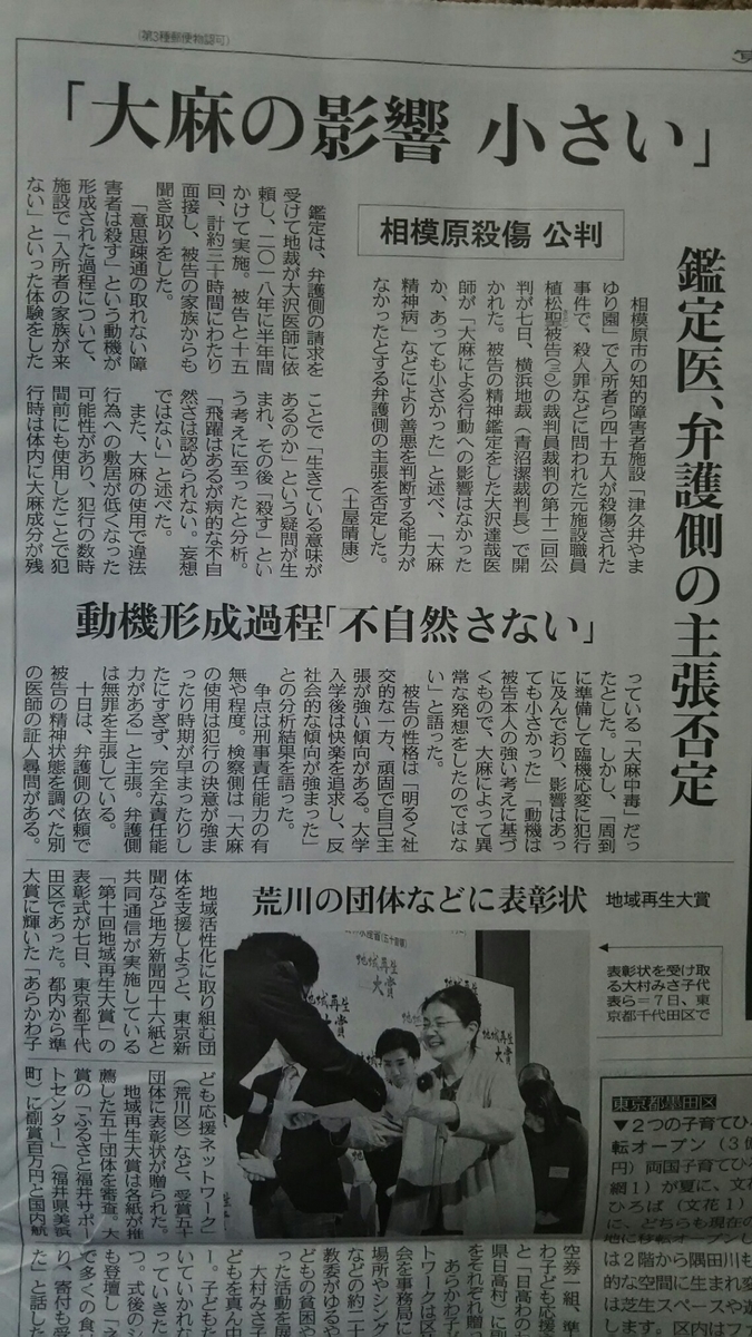 f:id:shiraike:20200209002052j:plain f:id:shiraike:20200209002052j:plain