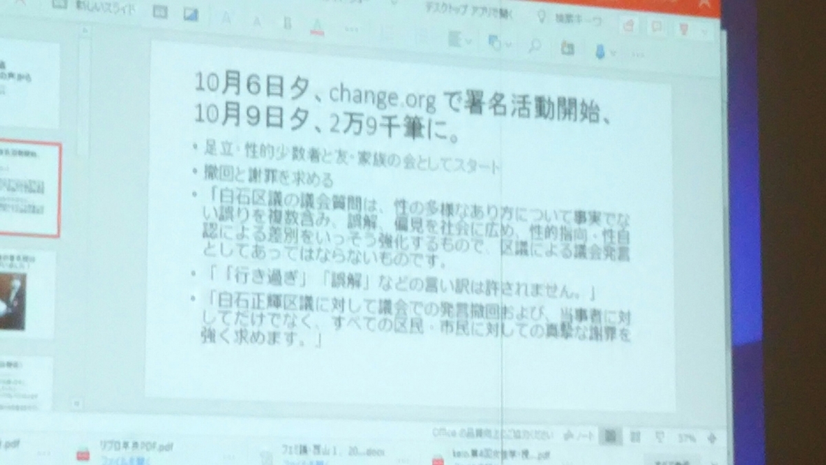f:id:shiraike:20201031190625j:plain f:id:shiraike:20201031190625j:plain