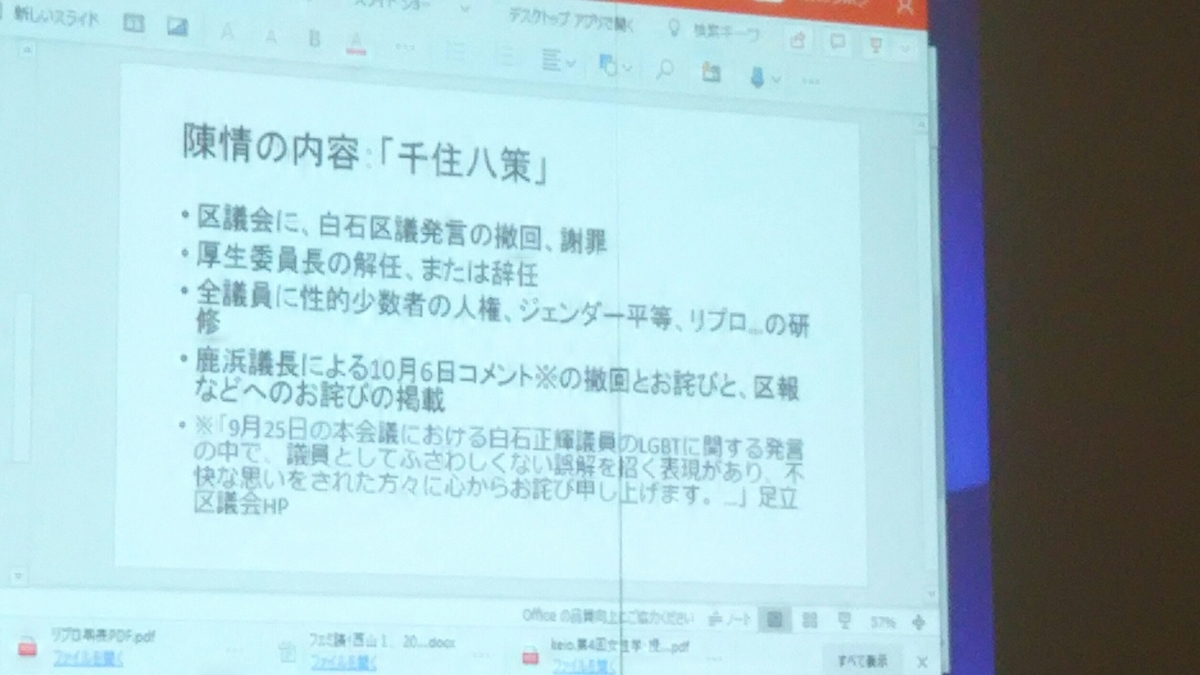 f:id:shiraike:20201031191130j:plain f:id:shiraike:20201031191130j:plain